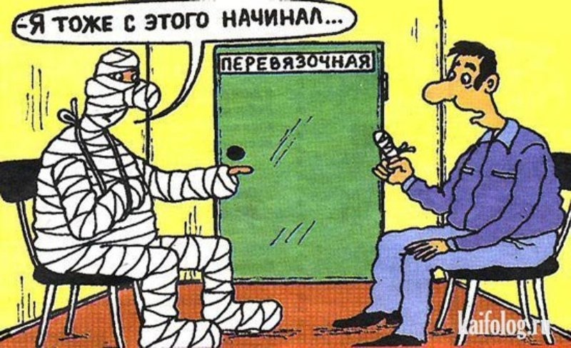 Картинка из интернета.