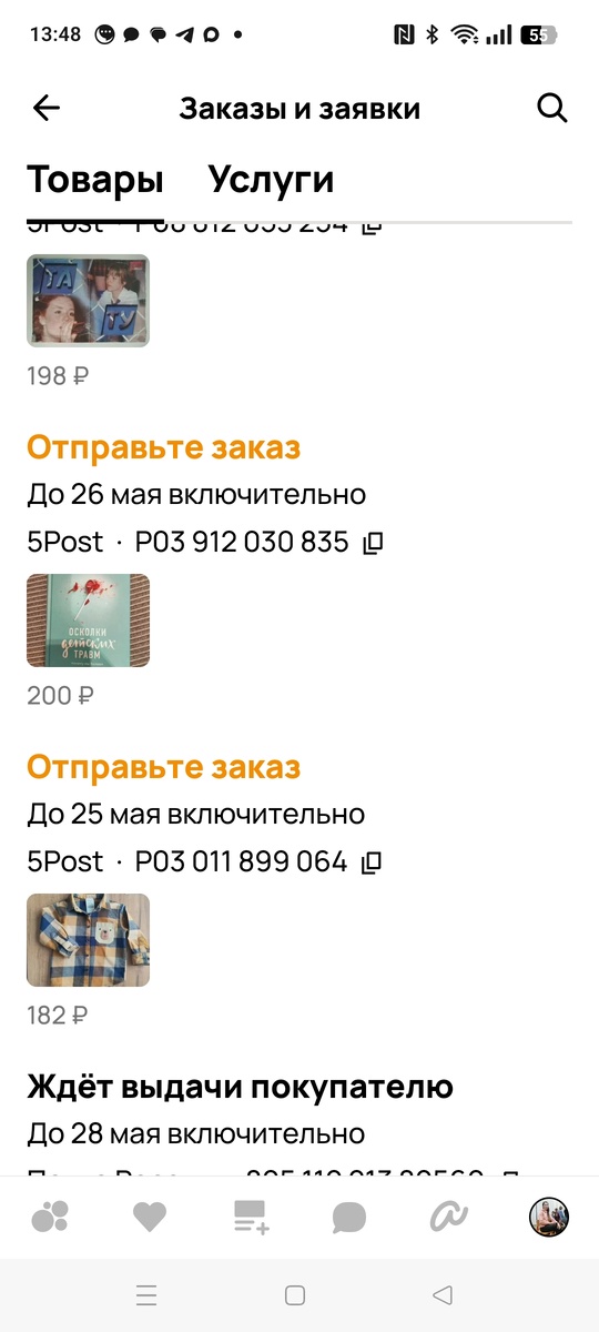 -2