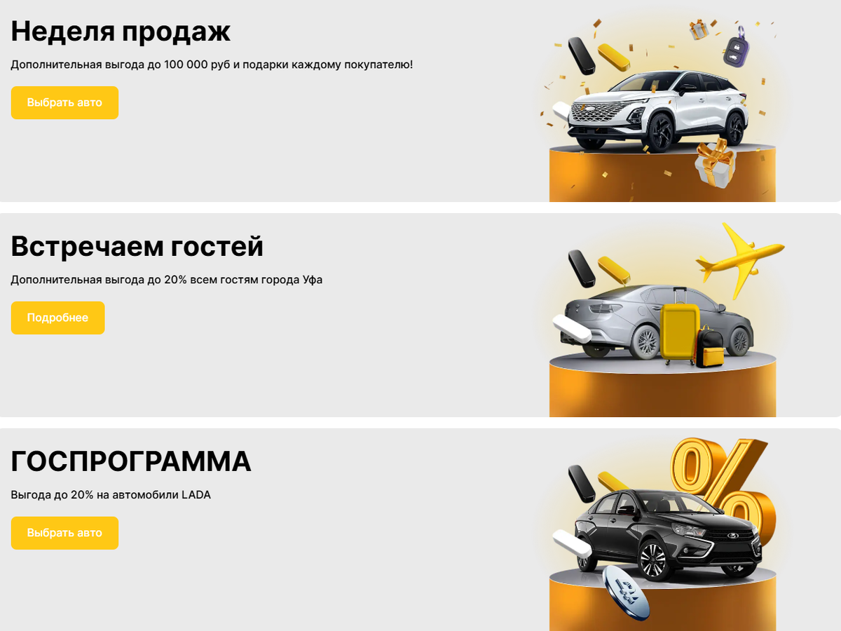 Акции и предложения автоцентра Аврора Моторс с Индустриального шоссе 7/1