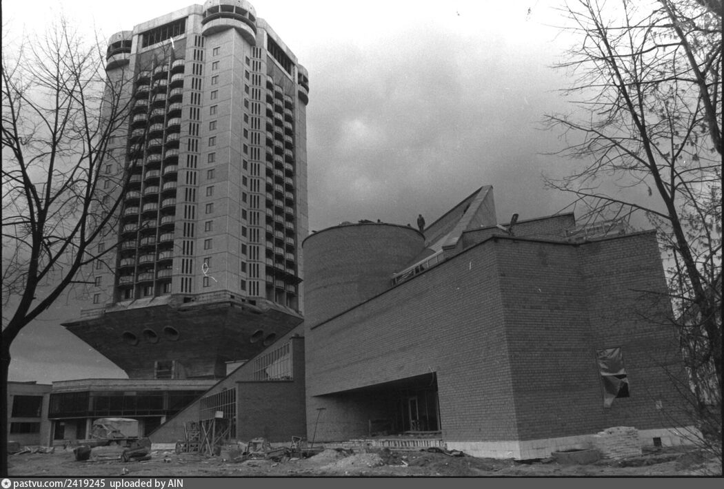 1994 год.