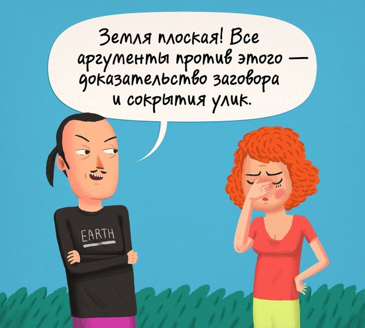 © Иллюстрация создана художниками ADME
