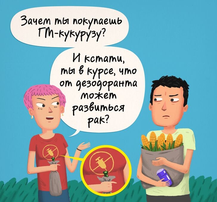 © Иллюстрация создана художниками ADME