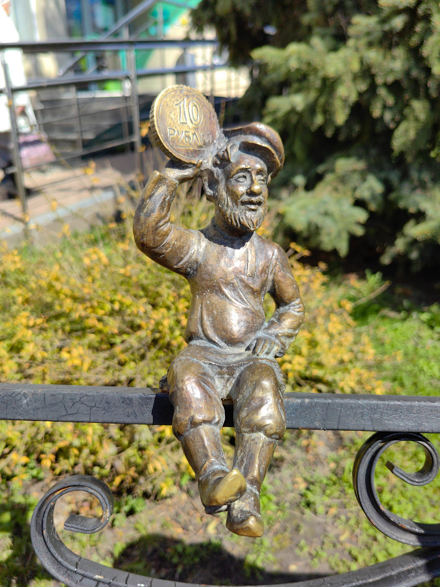 Финансист
