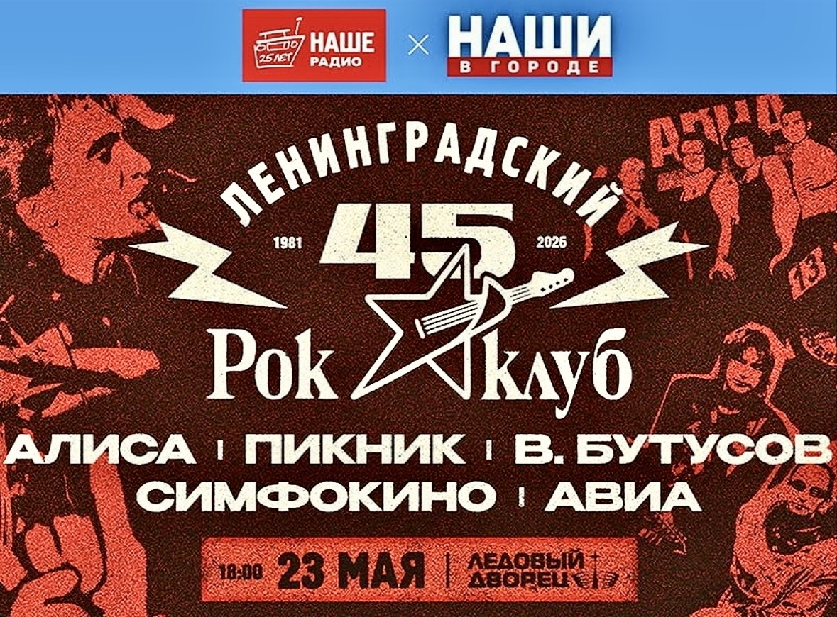 Афиша 