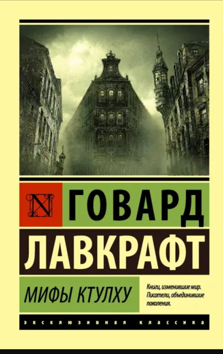 Обложка из открытых источников 