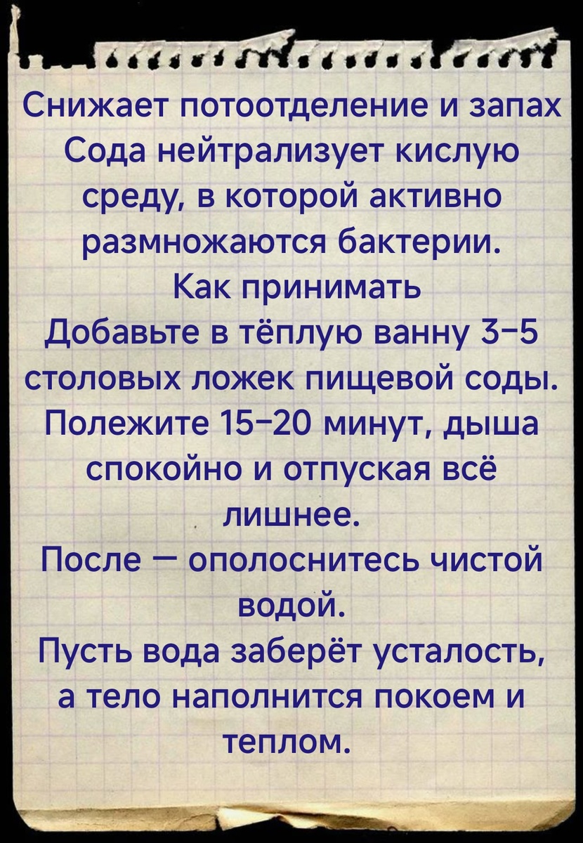 -2-3