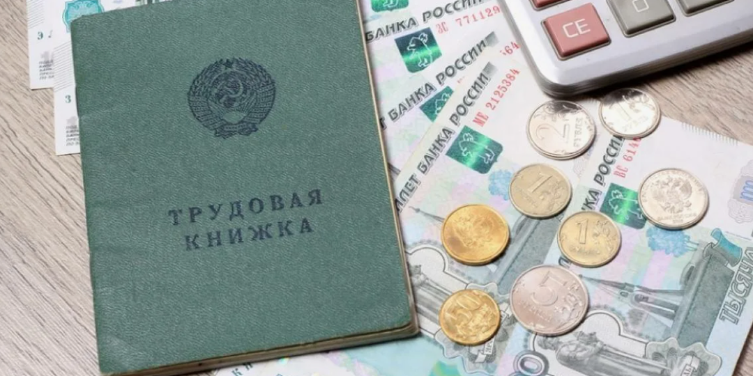 Какая максимальная пенсия возможна за советский стаж