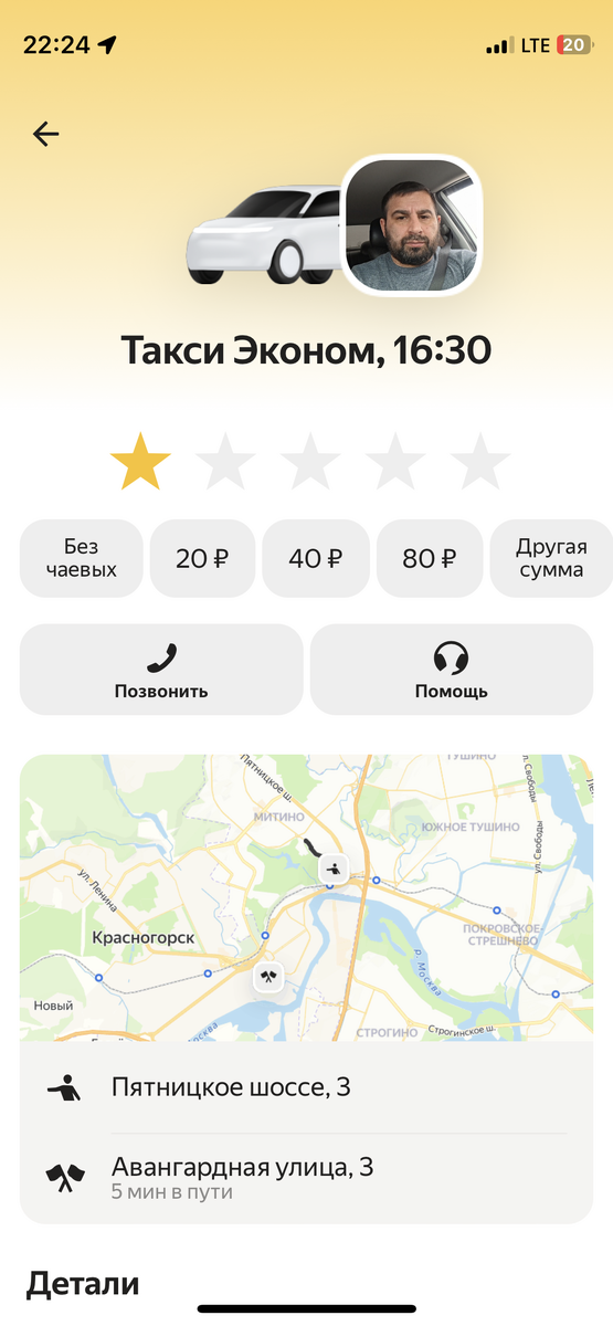 Вынуждена создать эту тему, может так женщины смогут если не защититься, то хотя бы не встретиться с произволом