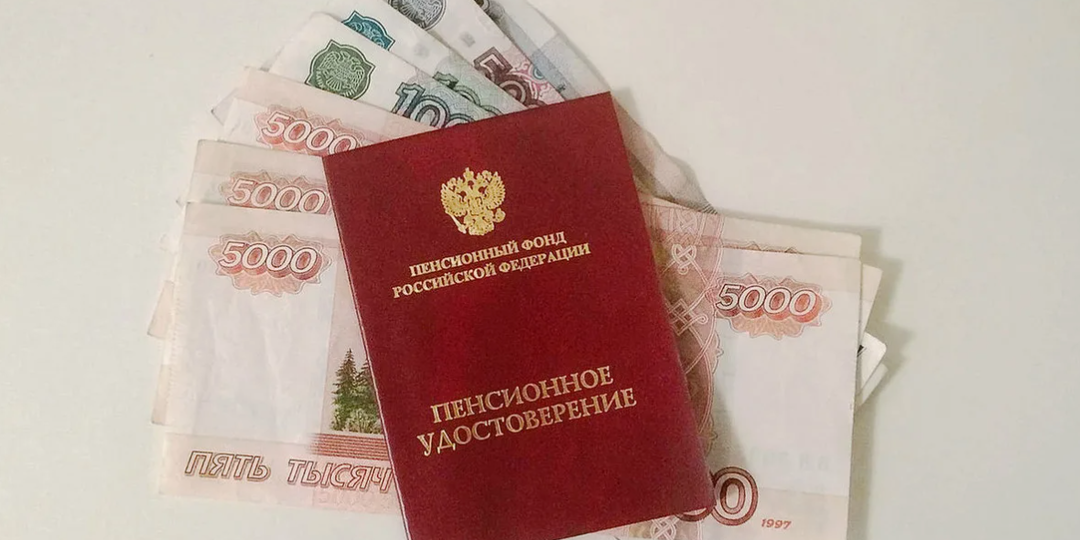 Какие периоды теперь засчитывают в стаж для пенсии в 2026 году: изменения в законе