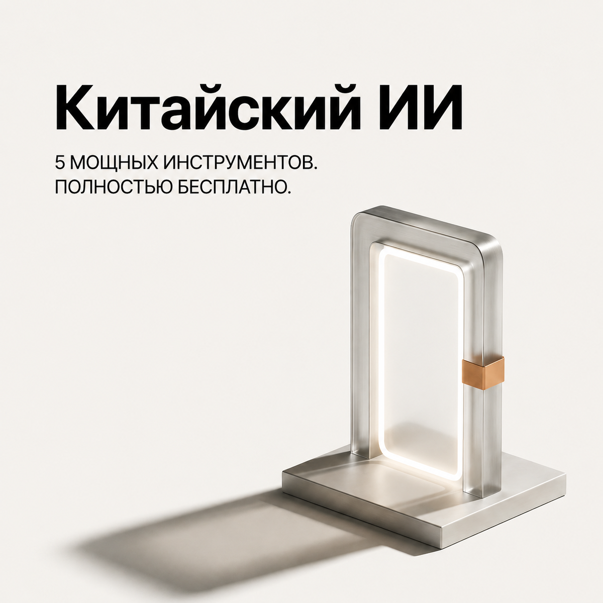 kimi.com Kimi смотреть, тестировать, сравнивать, использовать для отдельных задач. Но критичные бизнес-процессы пока строить осторожно и только после проверки качества, приватности и стабильности доступа.