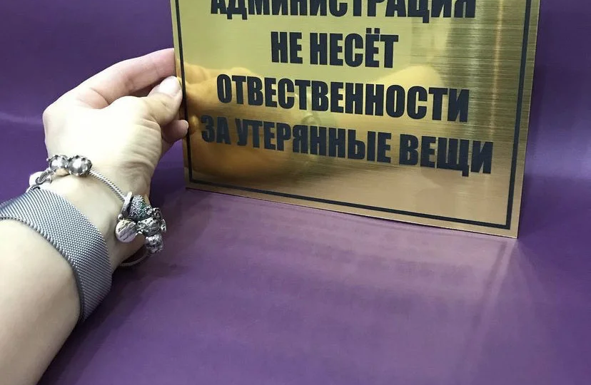 Кража шубы из гардероба кафе: суд взыскал 150 000 рублей, несмотря на табличку «администрация не отвечает»