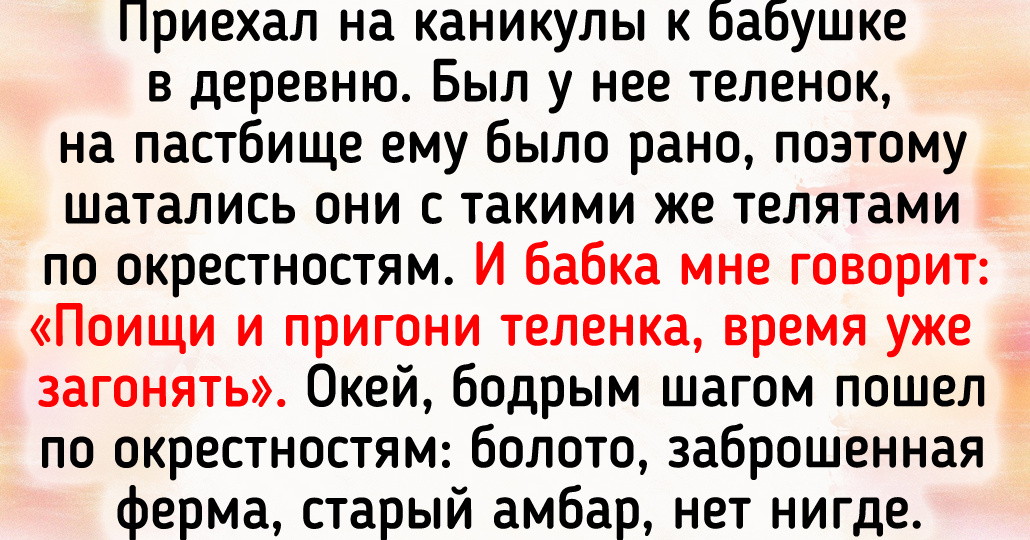 9 солнечных историй о летних каникулах, которые мгновенно вернут в беззаботное детство