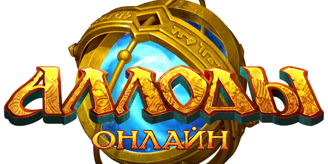 Аллоды Онлайн с нуля