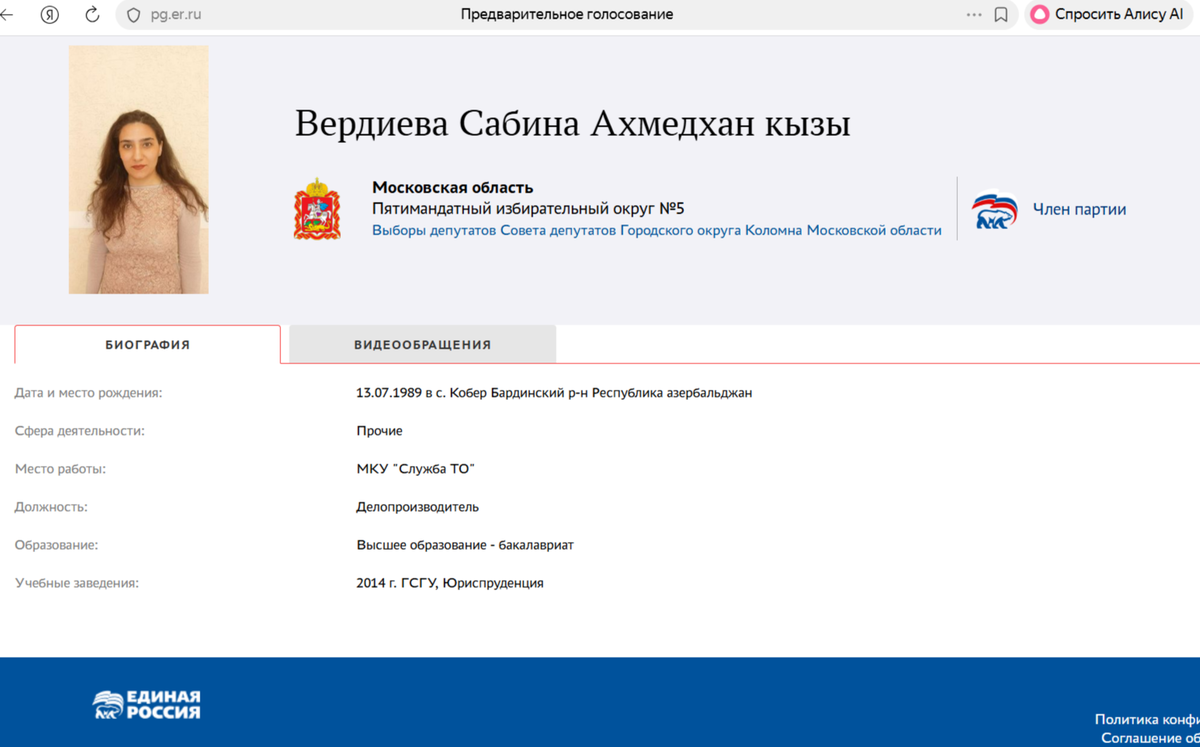 Скриншот с официального сайта