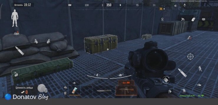    Сундуки с лутом в Arena Breakout