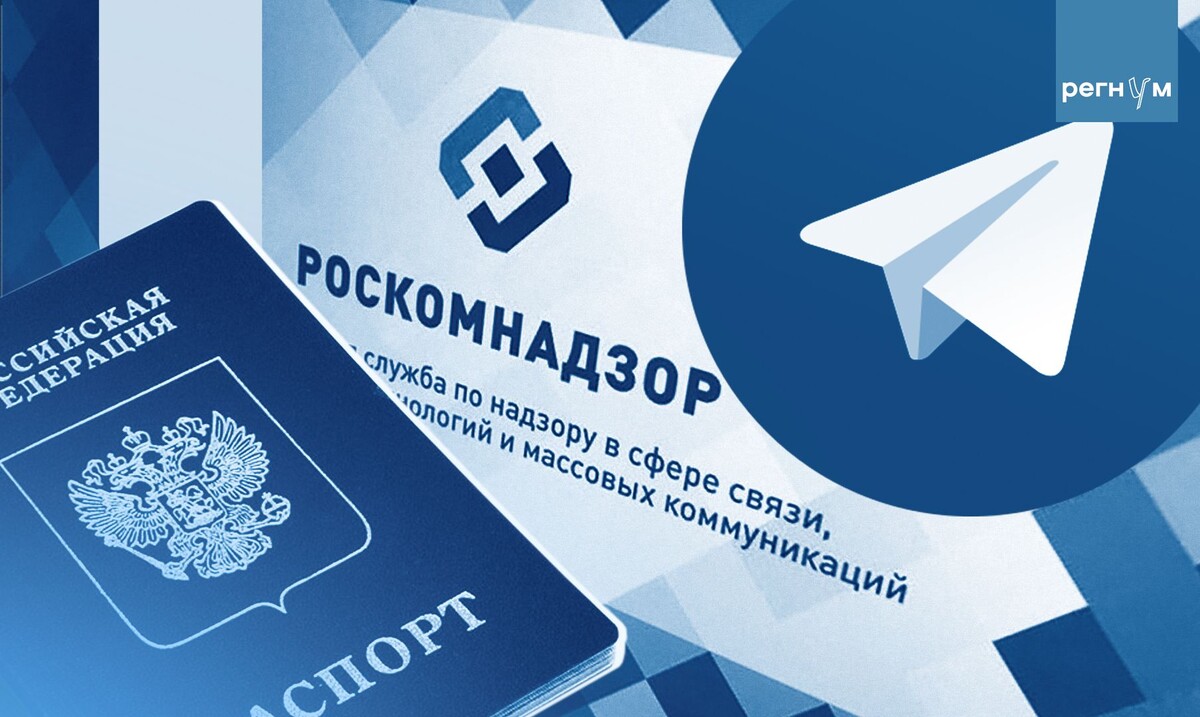     / Источник: © ИА Регнум