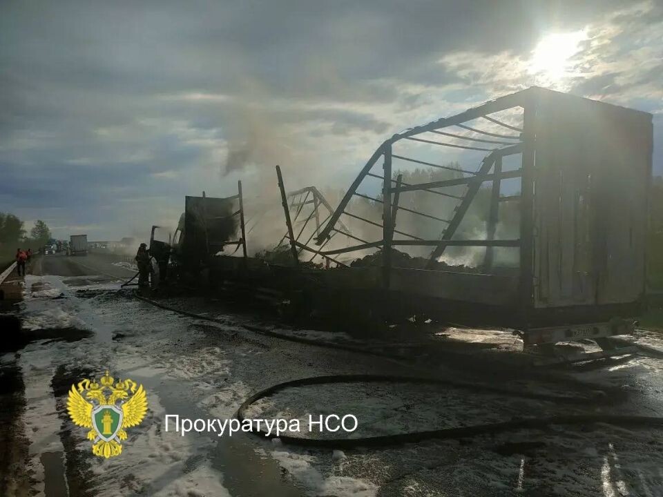    ДТП произошло на трассе Р-255 под Новосибирском. Источник: Прокуратура Новосибирской области