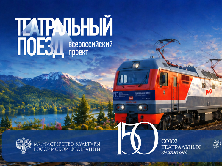     Фото: Минкультуры