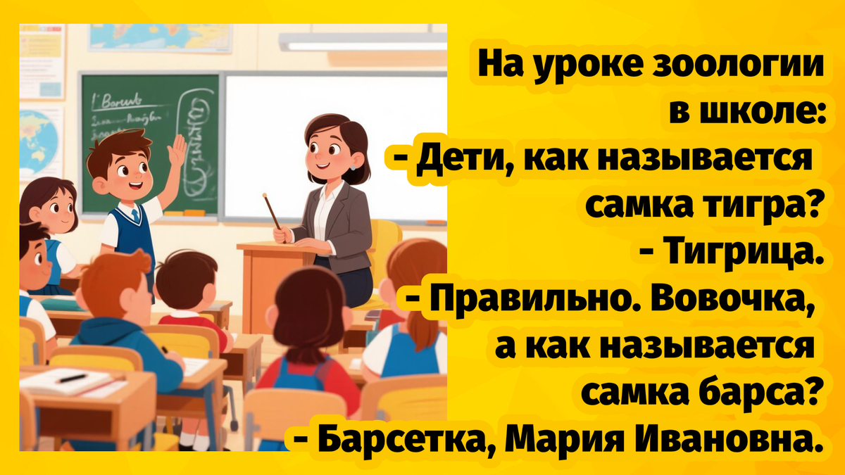 -7