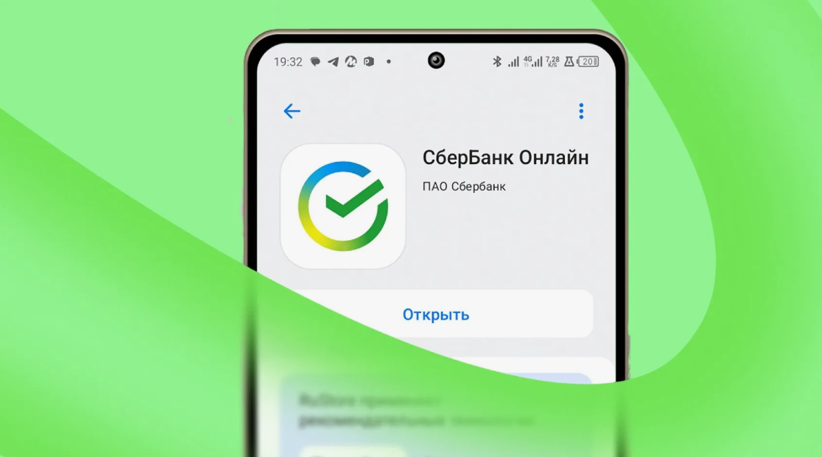 изображение из открытых источников