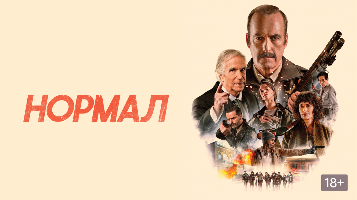 промо фильма