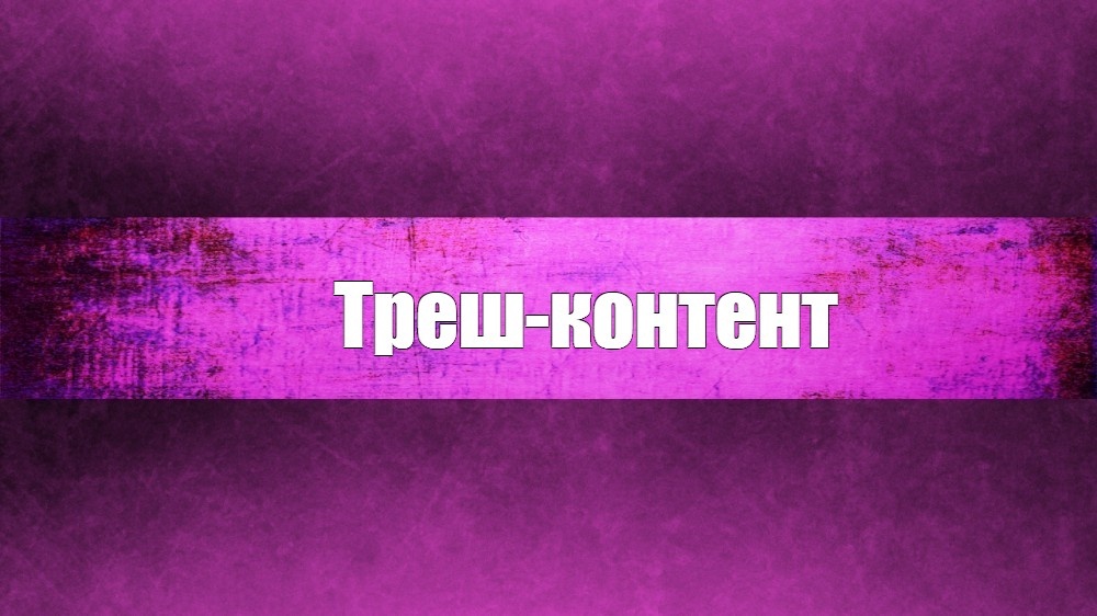 Картинка из интернета для заставки