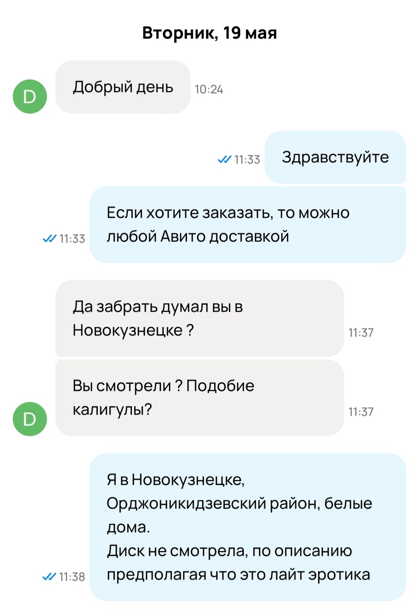 -2