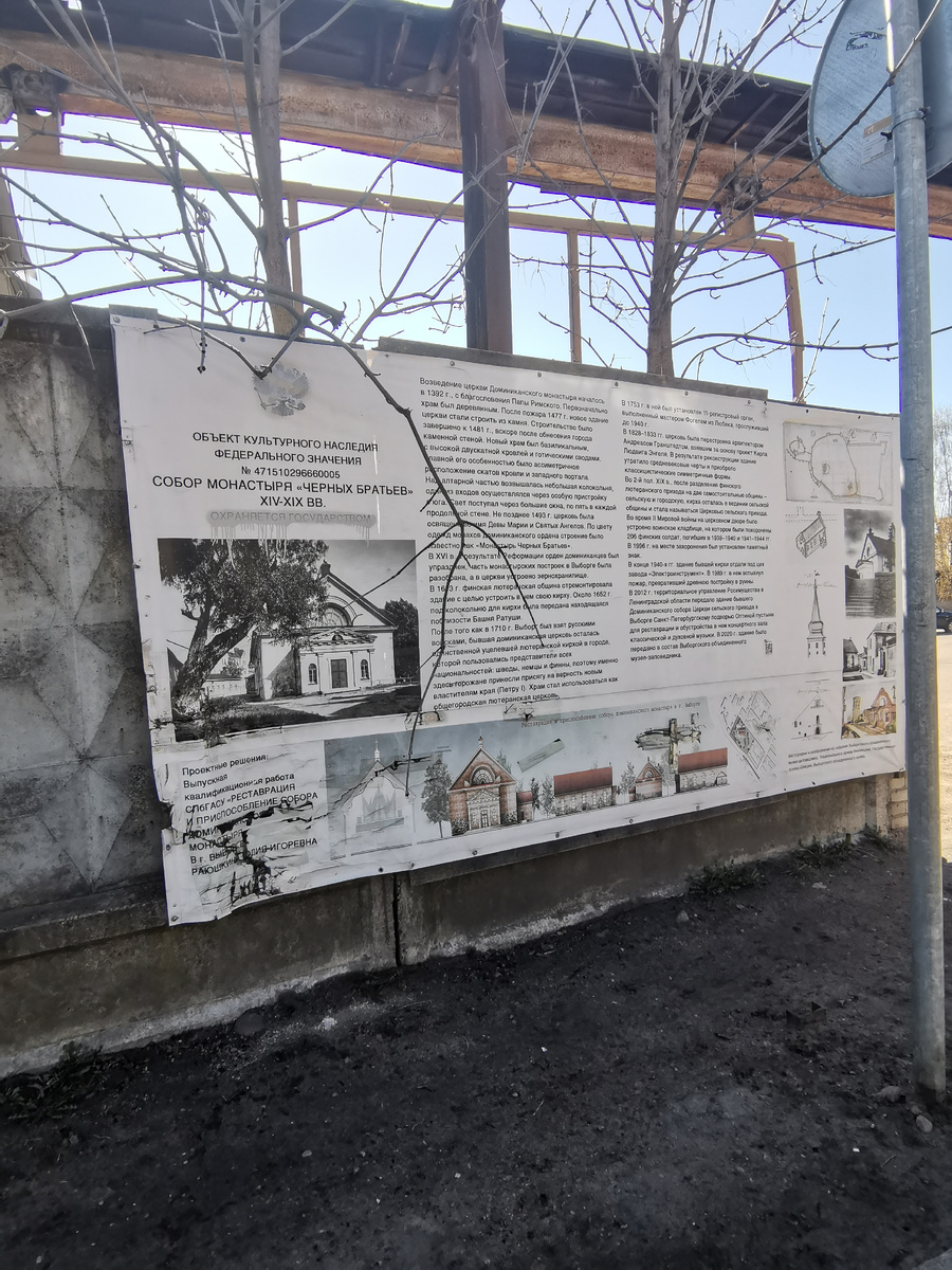 Монастырская церковь Доминиканских братьев