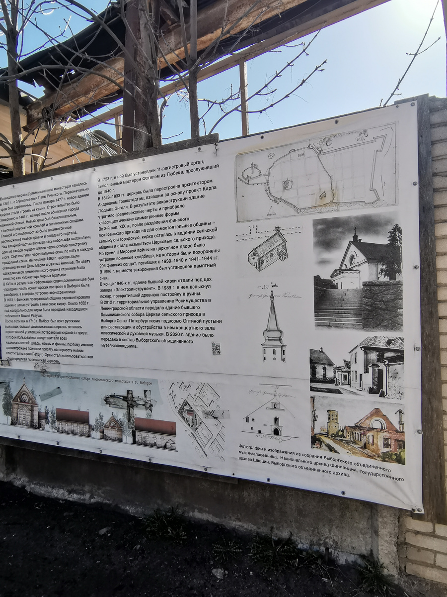 Монастырская церковь Доминиканских братьев