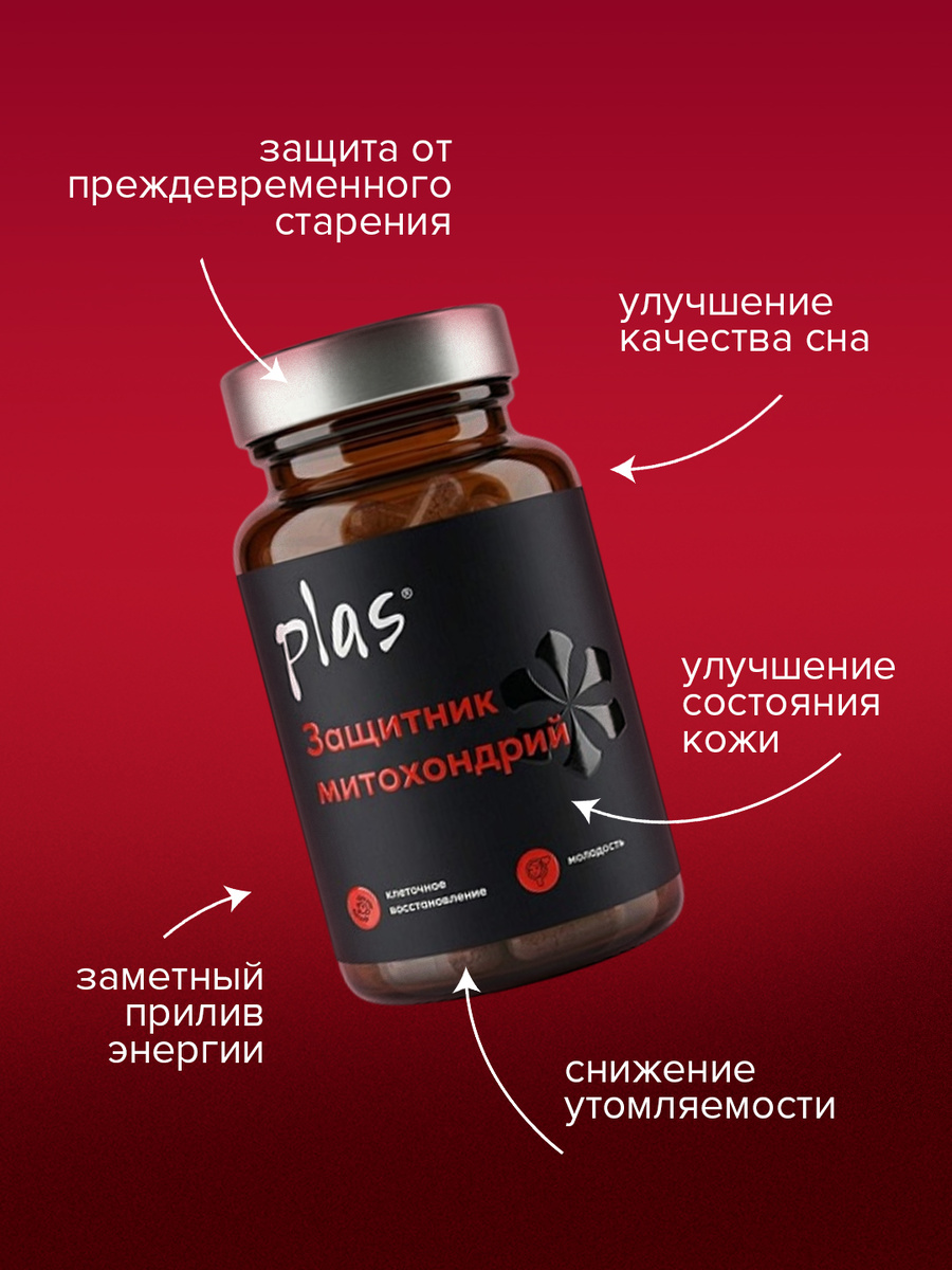 БАД. Не является лекарственным средством. 