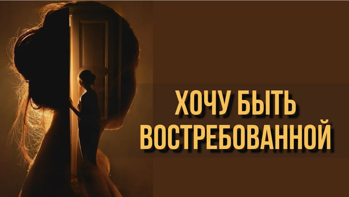 Психолог. Наталья Старосельская