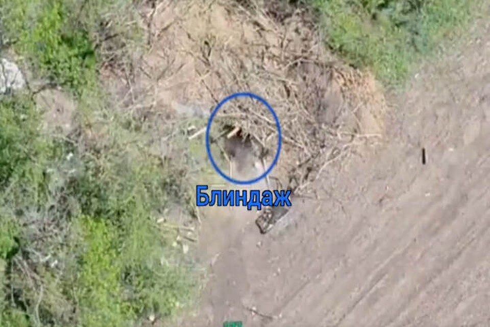    Один из назначенных к уничтожению блиндажей врага. Фото: Минобороны РФ