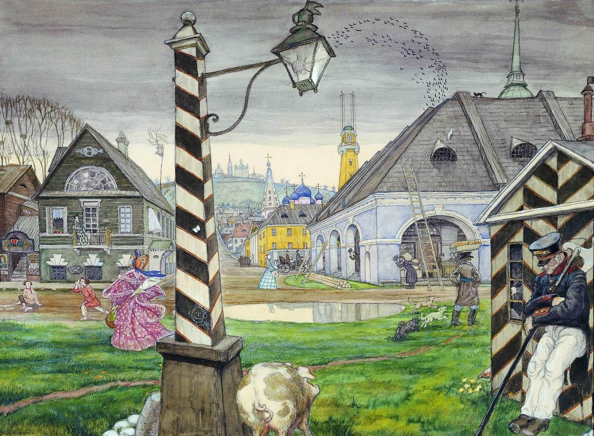 Город в "николаевское" время, 1908 год (худож. М. В. Добужинский; фото из интернета, здесь как иллюстрация)