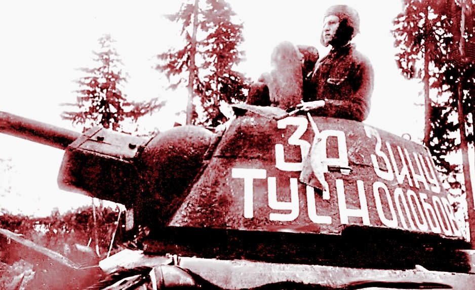 Боевая машина Т-34 с именем героини на передовой.