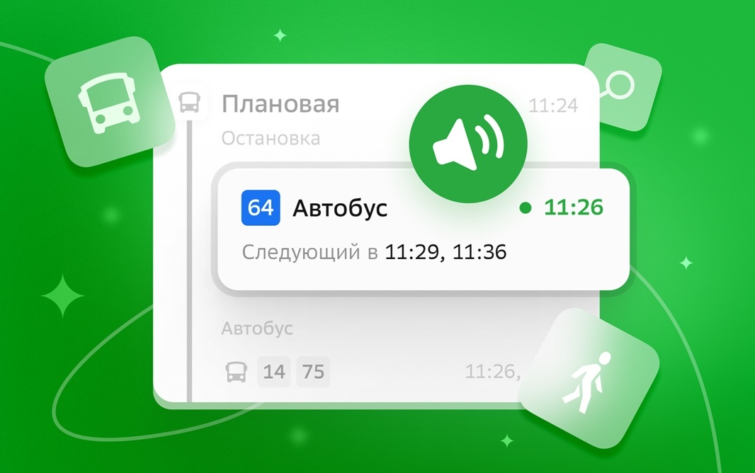    2ГИС