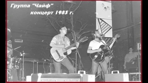 Группа «ЧАЙФ» на концерте в ДК МЖК. 1985г. Источник: просторы интернета