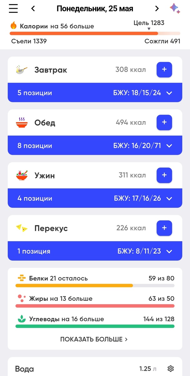 -2