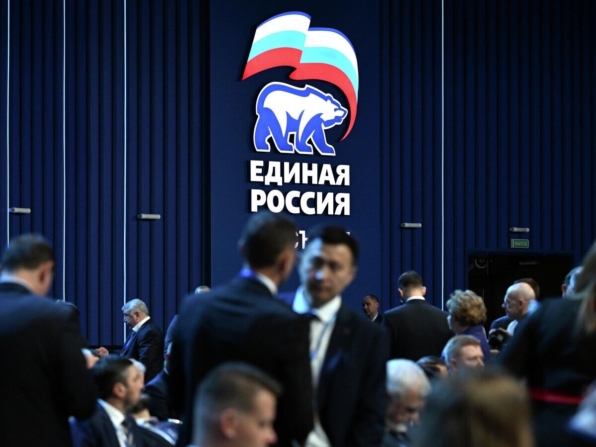    Съезд партии "Единая Россия" | © РИА Новости / Павел Бедняков