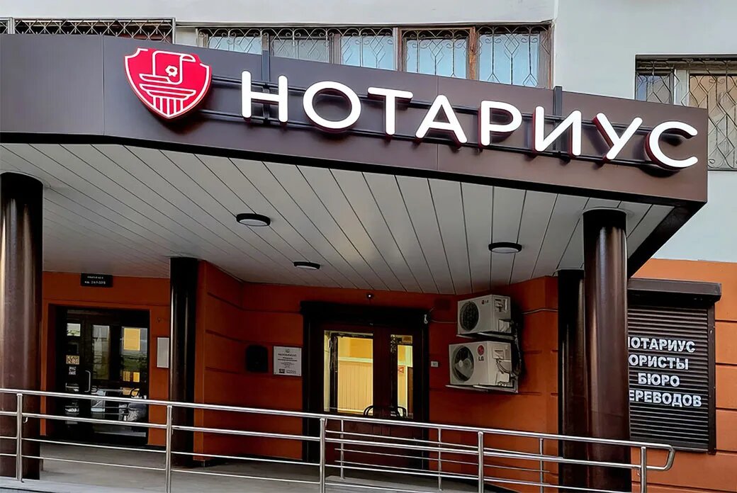 Контора пишет...
