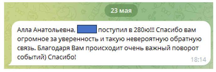 Скриншот автора