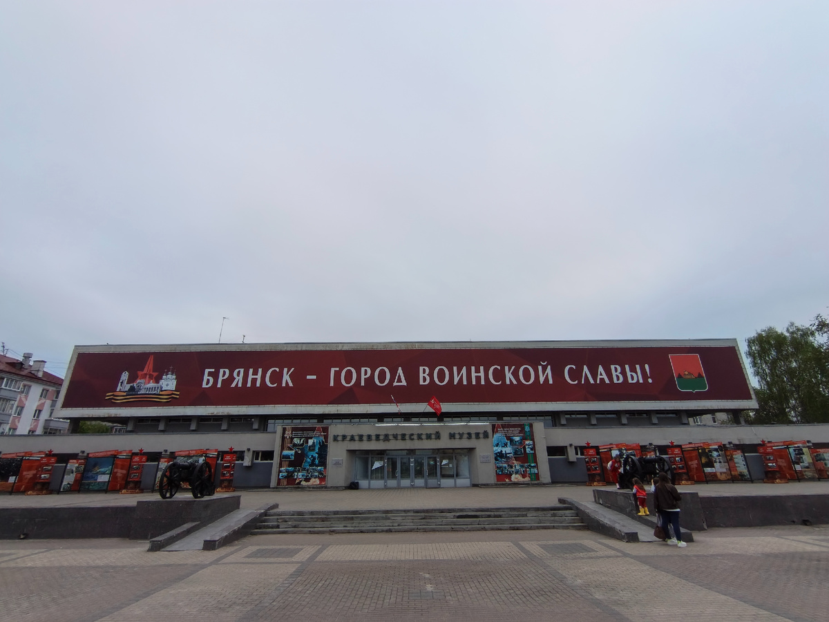Вход в Краеведческий музей
