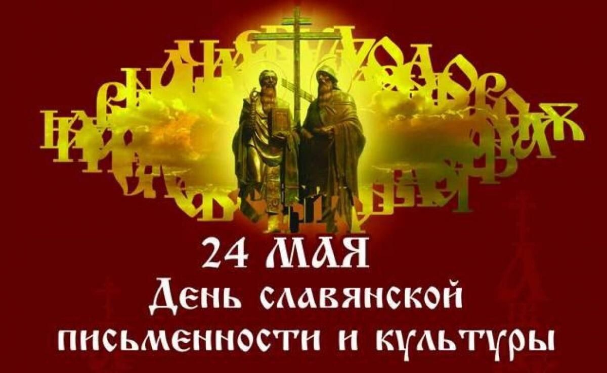 Открытка к празднику. Фото Яндекс.Картинки. 