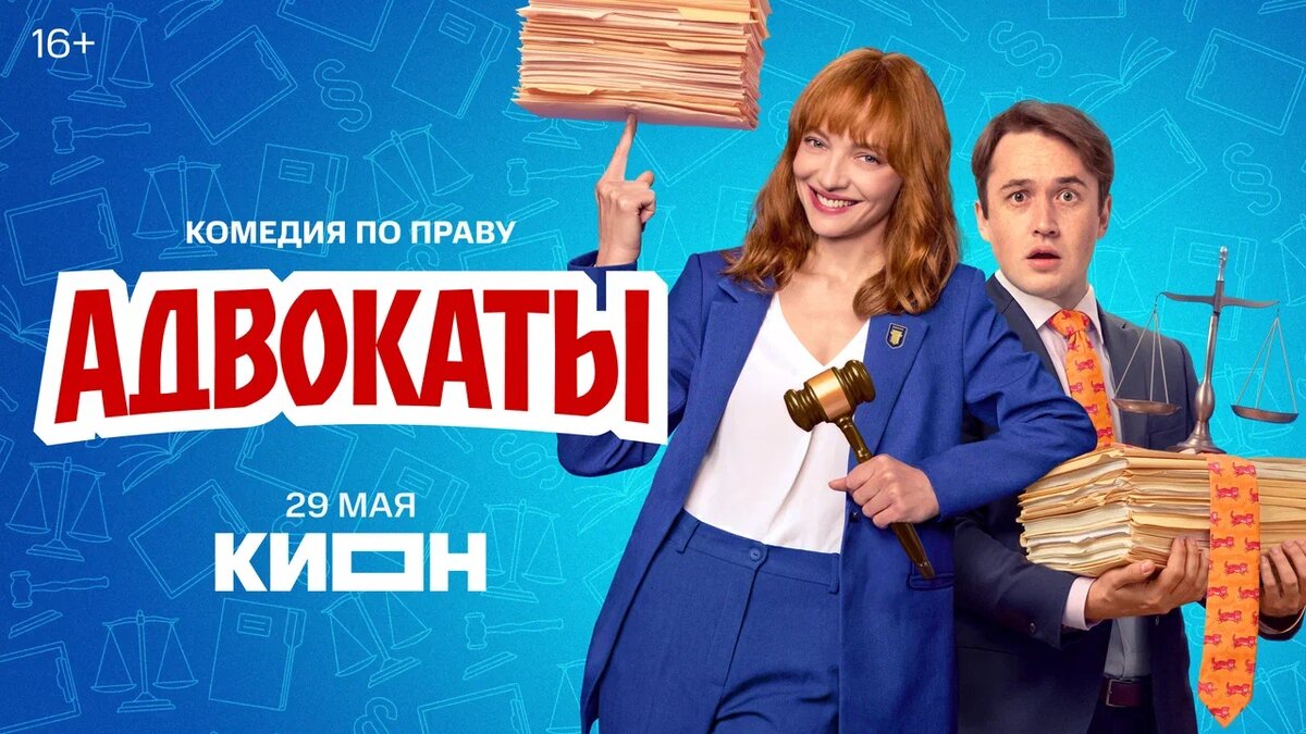 Екатерина Вилкова и Эльдар Калимулин