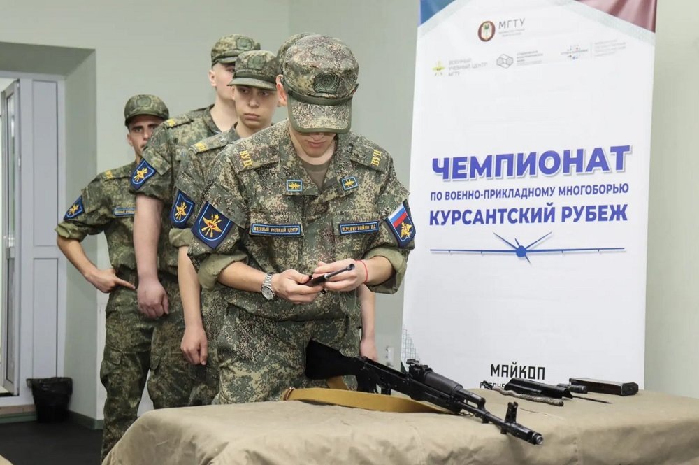 Фото: Пресс-служба МГТУ