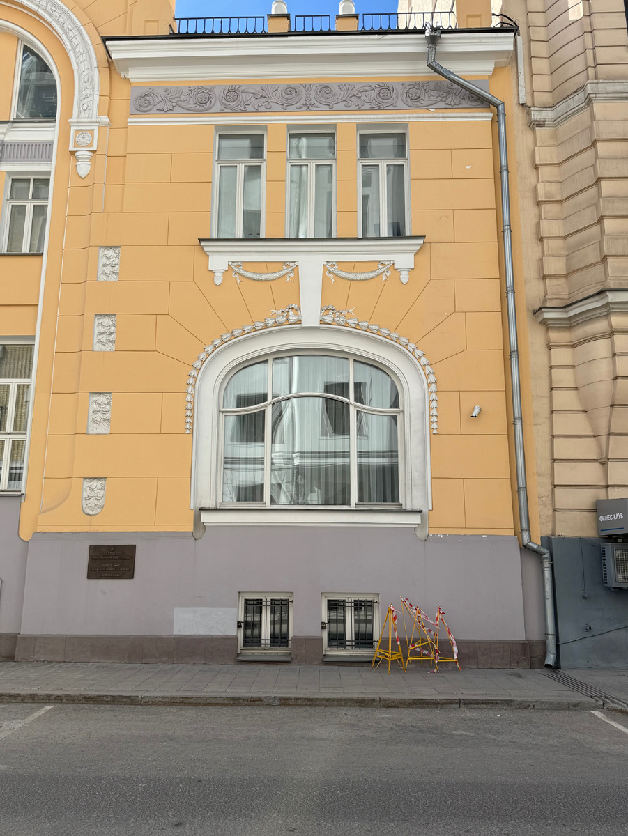 Фото автора канала. Особняк Бройдо и Бурдакова.