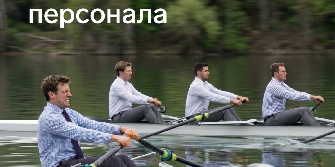 Как оценить загруженность персонала
