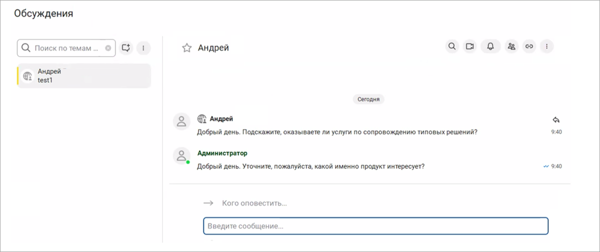 -2