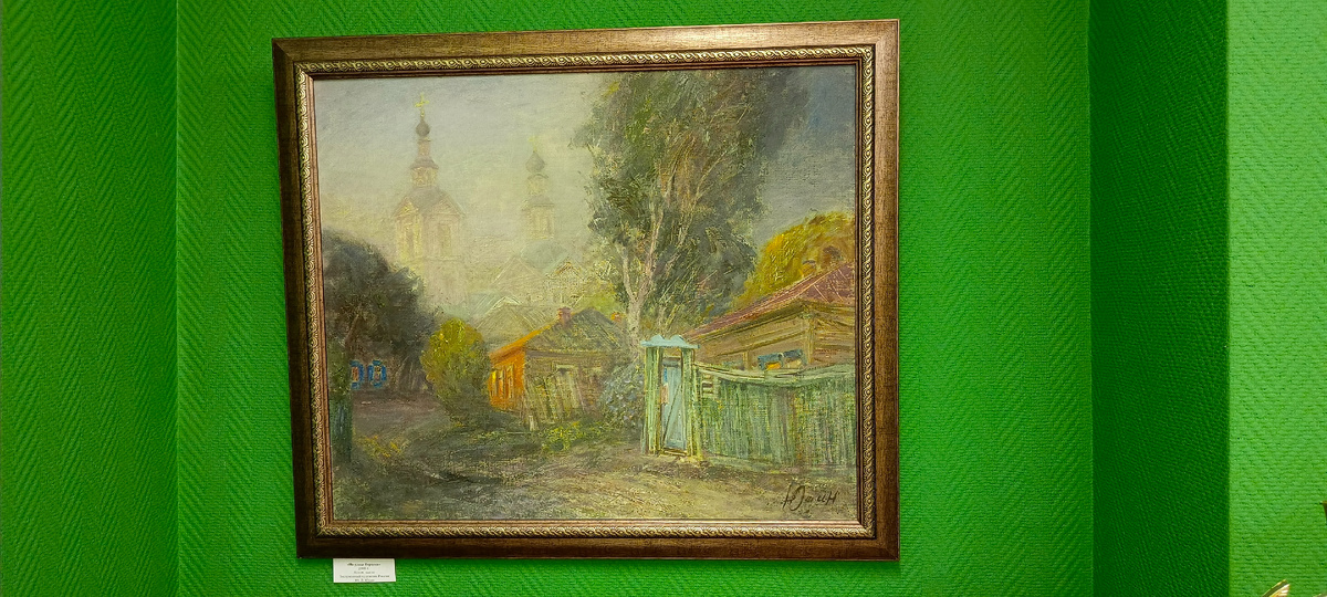 "На улице Герцена", 2008 г., Ю.Д. Юдин. Литературно-краеведческий центр, Тюмень