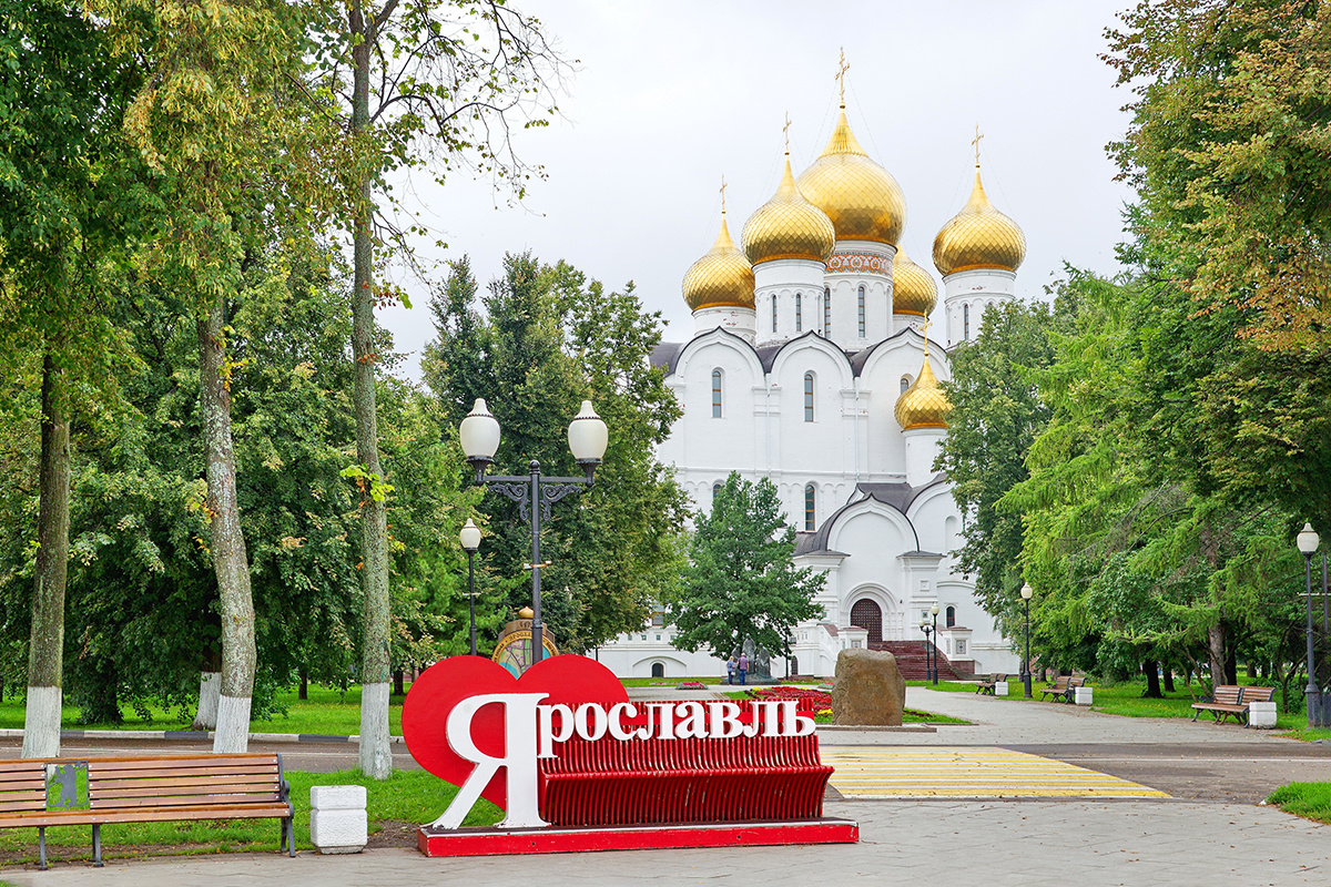 Elena Koromyslova / Shuttersock / FOTODOM📷В 2026-м Ярославлю исполняется 1016 лет