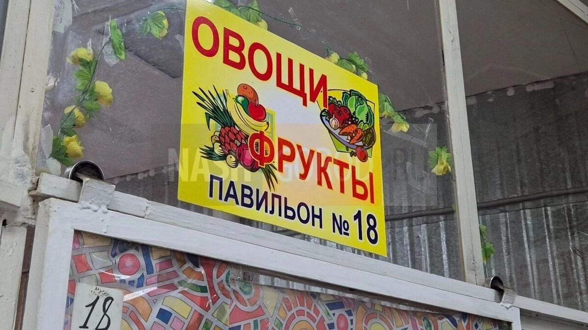    Так выглядели последние дни легендарного рынка „Южный“ в Тюмени   nashgorod.ru